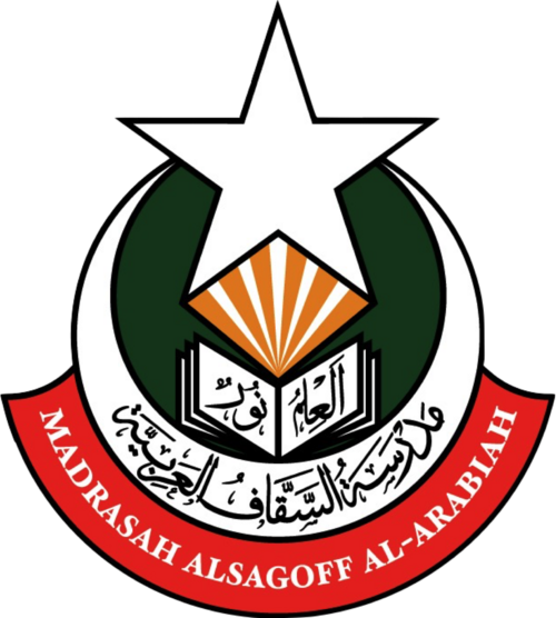 Madrasah Alsagoff Al-Arabiah logo